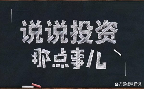 股票配资网站开户 一位上海金融女博士坦言：用最笨，最简单的方法最赚钱，深度好文